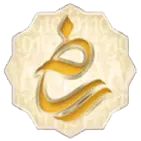 لوگوی ساماندهی